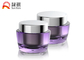 Luxury purple 15g 30g 50g empty cream jar packaging bottle SR2398A supplier